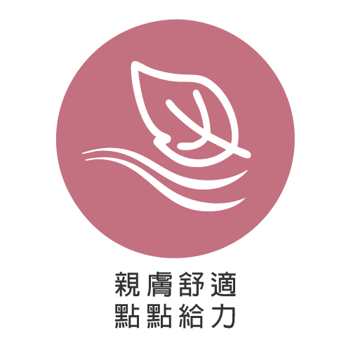 愛加健康短襪 愛加健康短襪