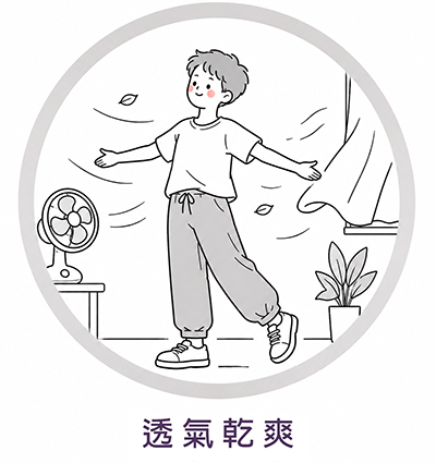 愛加健康短襪 愛加健康短襪