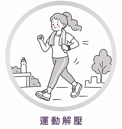 愛加健康短襪 愛加健康短襪
